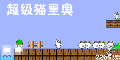 孔塞桑昏招频出，卢卡库比肩蛮牛！2